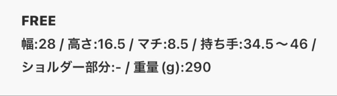 gemeil スクエアワンショルダーバック　ブラック