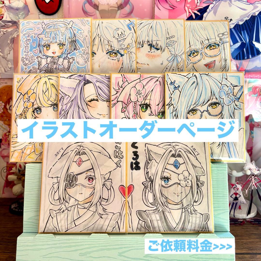 イラストオーダー受付ページ 手描きイラスト - メルカリ