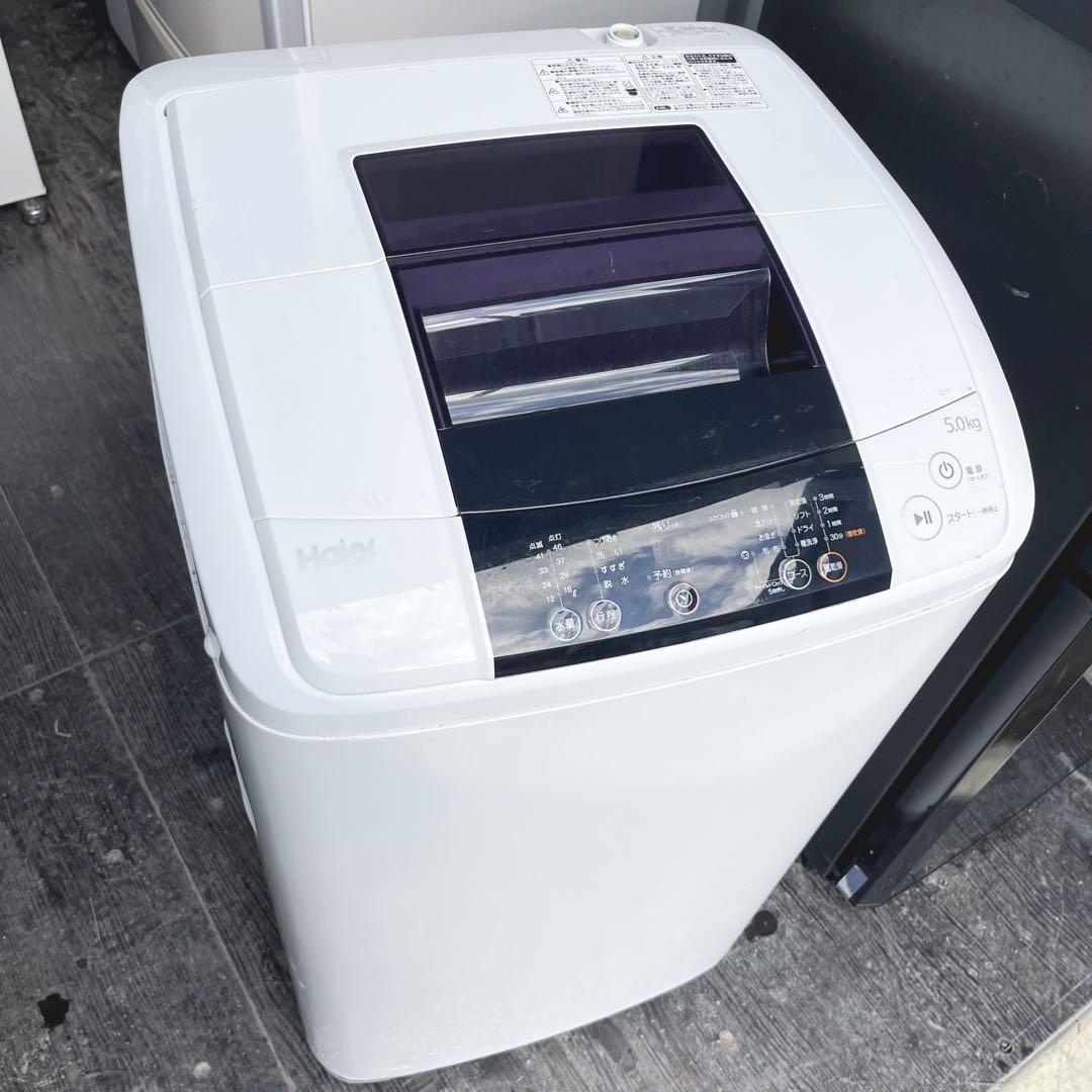 365取付無料！完動品！スタイリッシュブラック小さめ冷蔵庫洗濯機セット