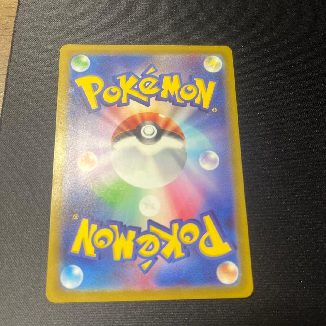 カミツレのきらめき SR VSTARユニバース 246/172 2枚セット