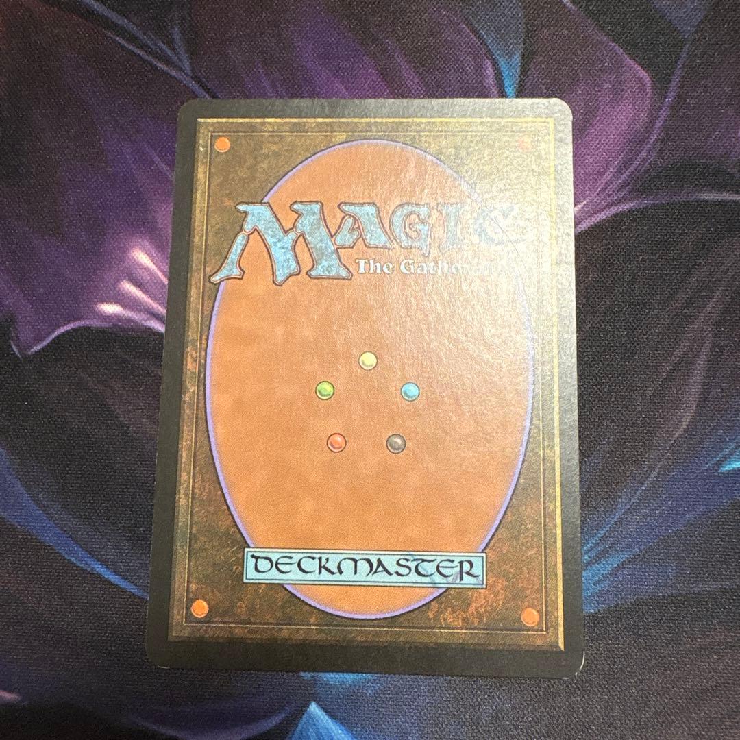 Gleemax 伝説 希少 極レア UNH アンヒンジド グリーマックス