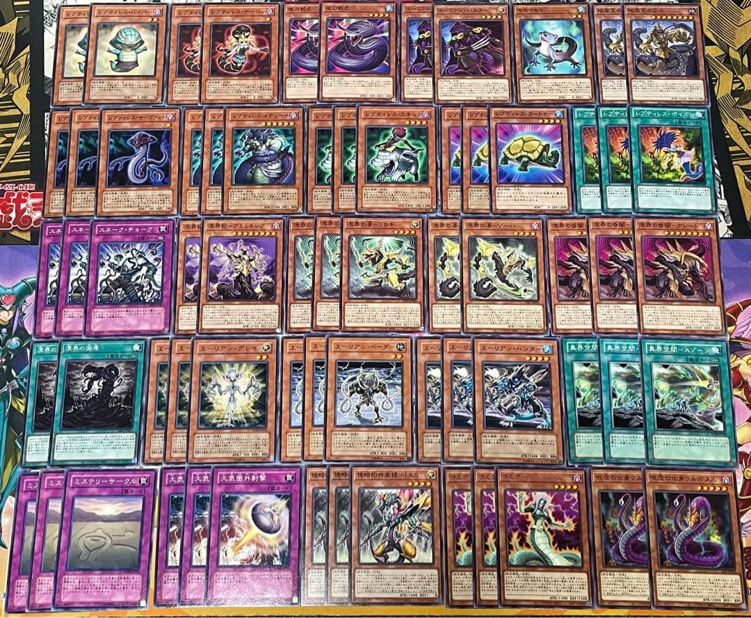 遊戯王 レプティレス デッキ 本格構築 EX完備 溟界 エーリアン 爬虫類
