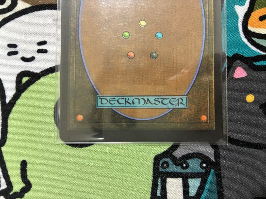 黙示録、シェオルドレッド(プロモスタンプ) 1枚