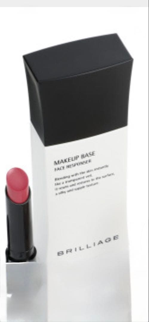 ブリリアージュ パウダリーファンデーションセット最新Ver.(新品未開封品)