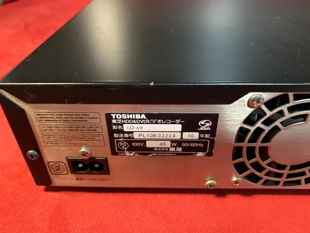 最上級機 2TB 2番組同時録画 整備済み VARDIA RD-X9 徹底清掃