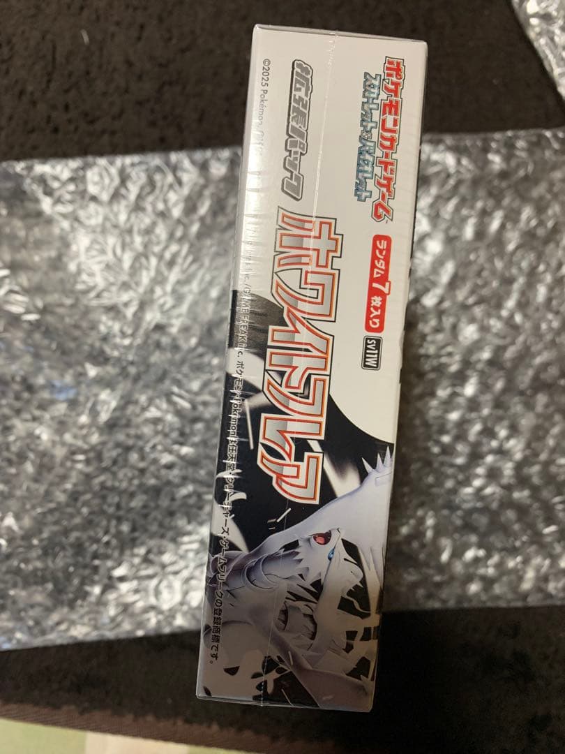 【新品未開封】ポケモンカード　ホワイトフレア　1BOX シュリンク付き