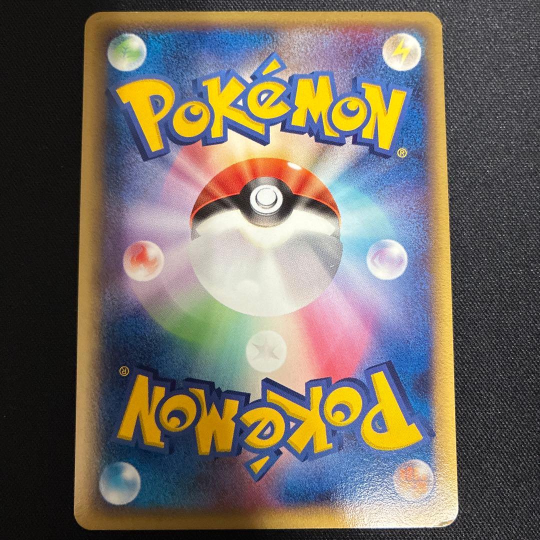 ホロンエネルギー　プロモ　ポケモンカード