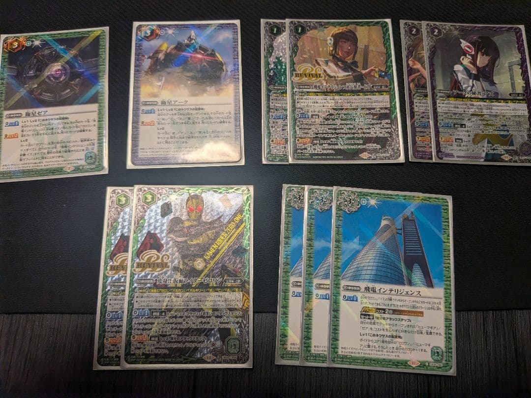 バトルスピリッツ 契約仮面ライダーゼロワンデッキ & デッキパーツ