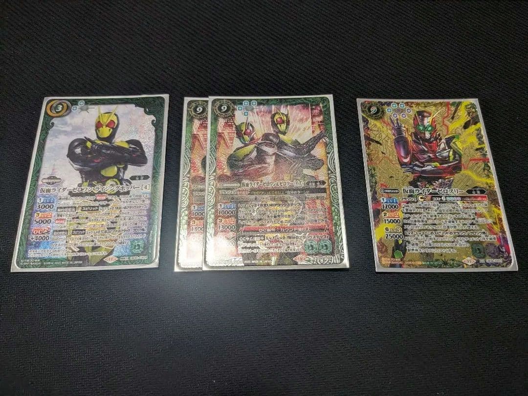 バトルスピリッツ 契約仮面ライダーゼロワンデッキ & デッキパーツ