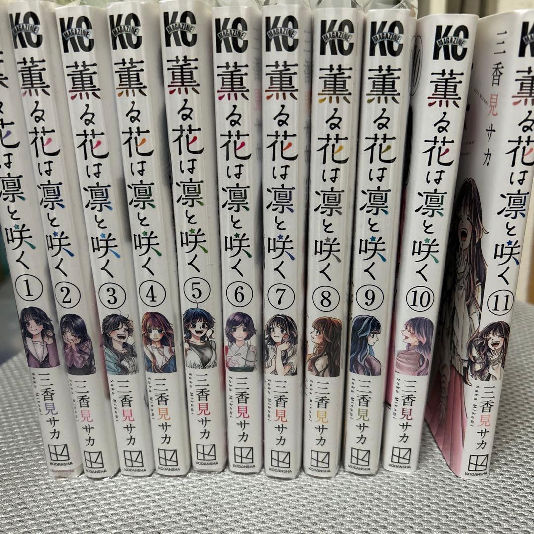 ちはやふる 1 〜 48 巻 ＋ ガイドブック セット