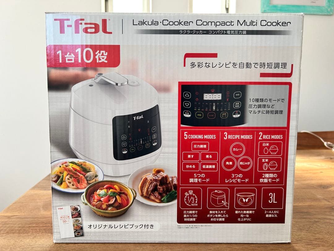 極美品 ティファール ラクラ・クッカー コンパクト電気圧力鍋 ラクラクッカー