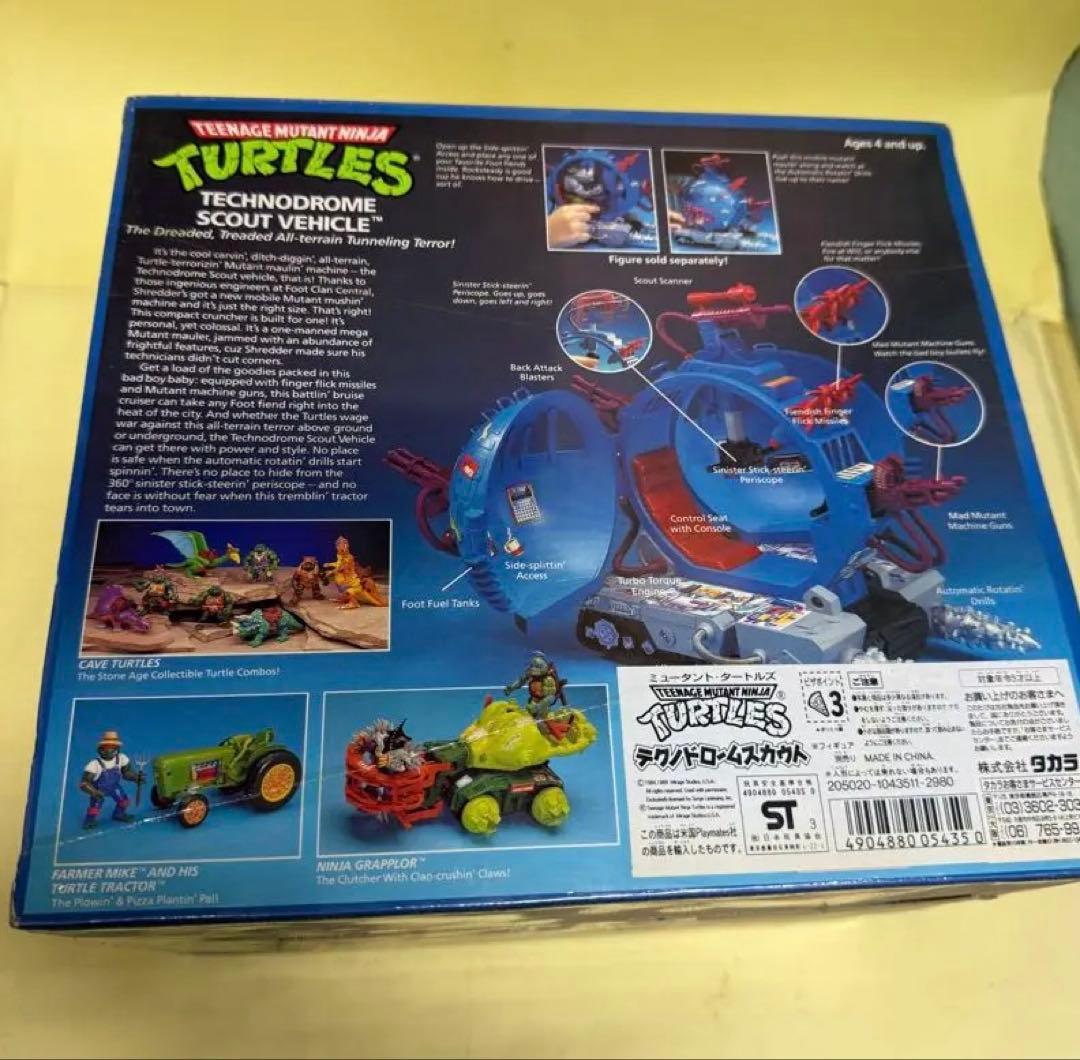 コミック・アニメ TEENAGE MUTANT NINJA TURTLES TECHNODROME
