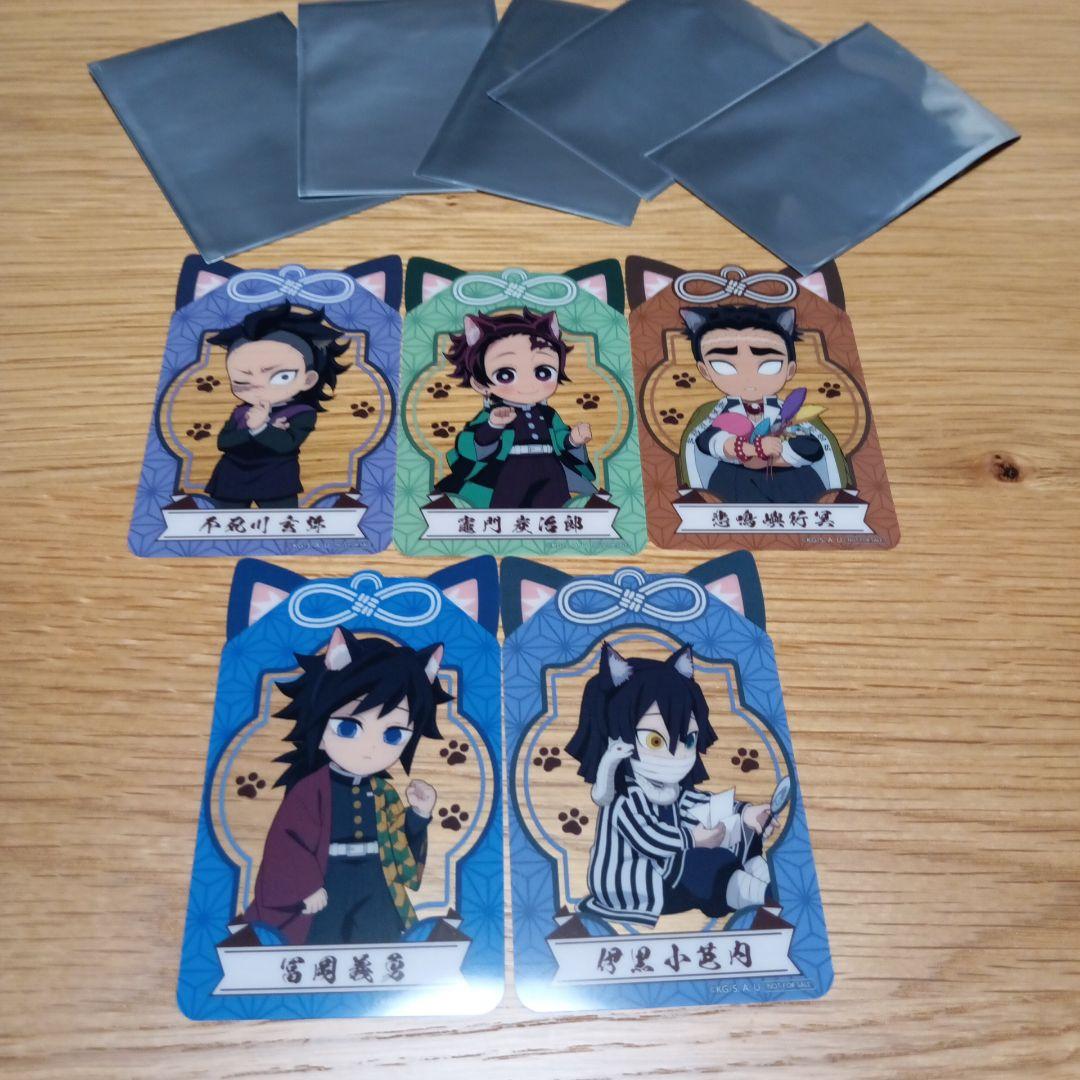 ナムコ namco 鬼滅の刃 ナンジャタウン クリアカードクリアシート 5点