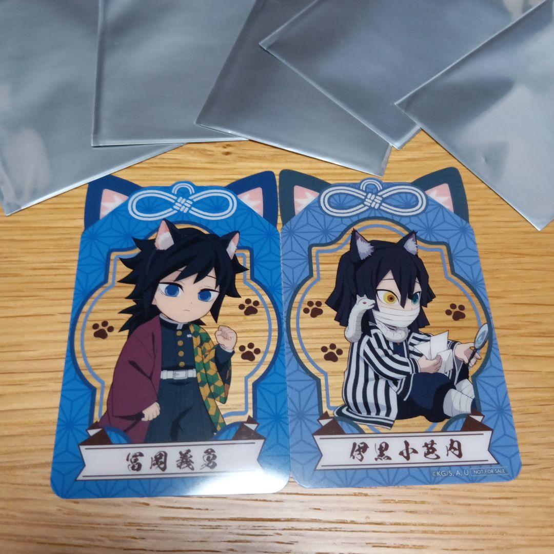 ナムコ namco 鬼滅の刃 ナンジャタウン クリアカードクリアシート 5点