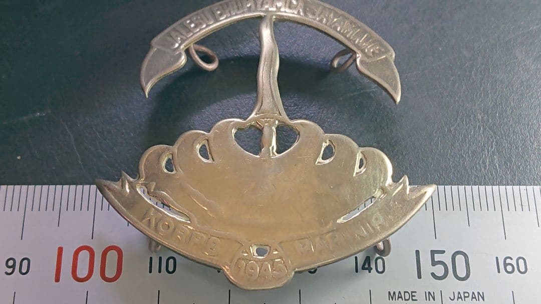 極希少【インドネシア海兵隊/海軍傘下】独立戦争創設当初非売頒布品帽章