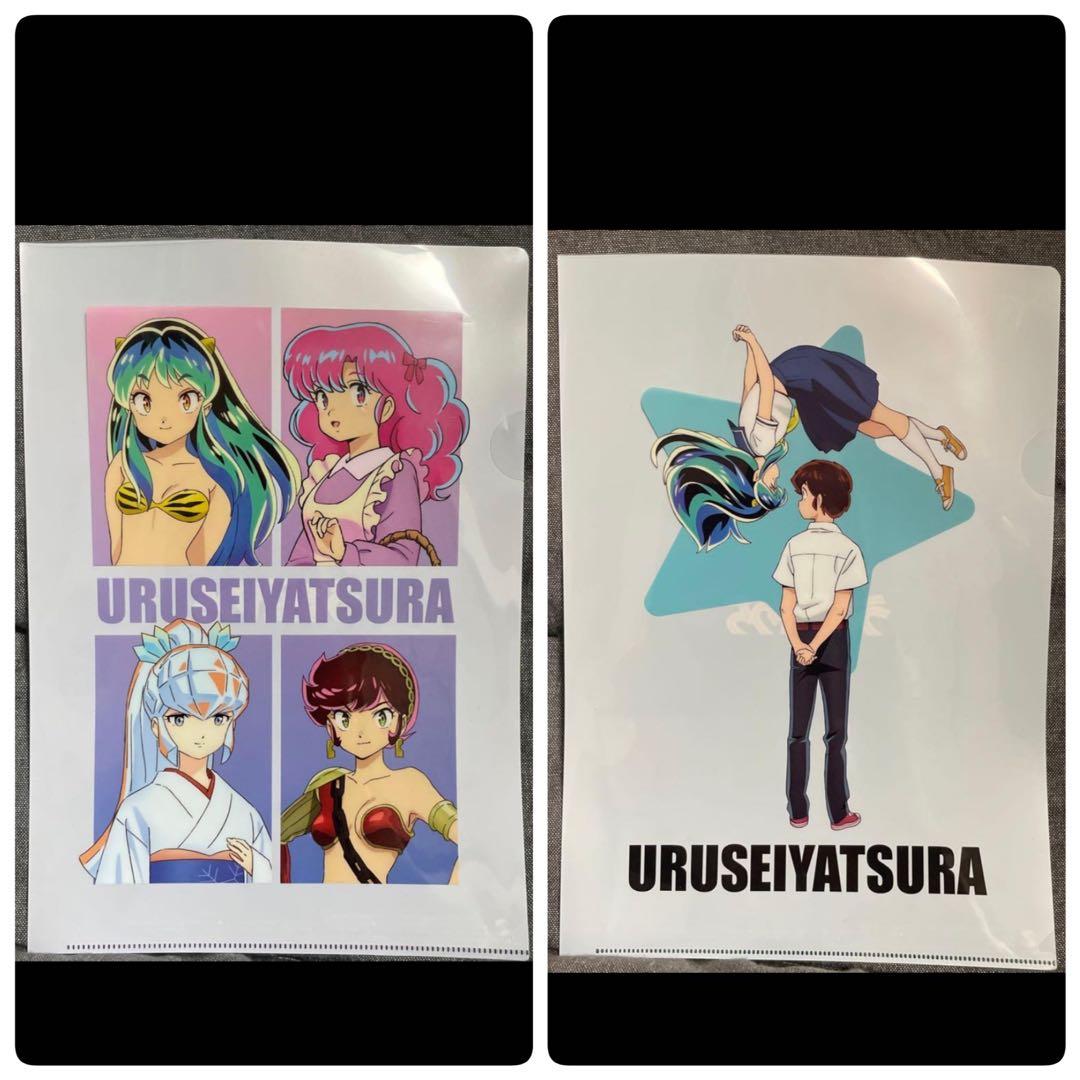 うる星やつら クリアファイル 2枚セット - メルカリ