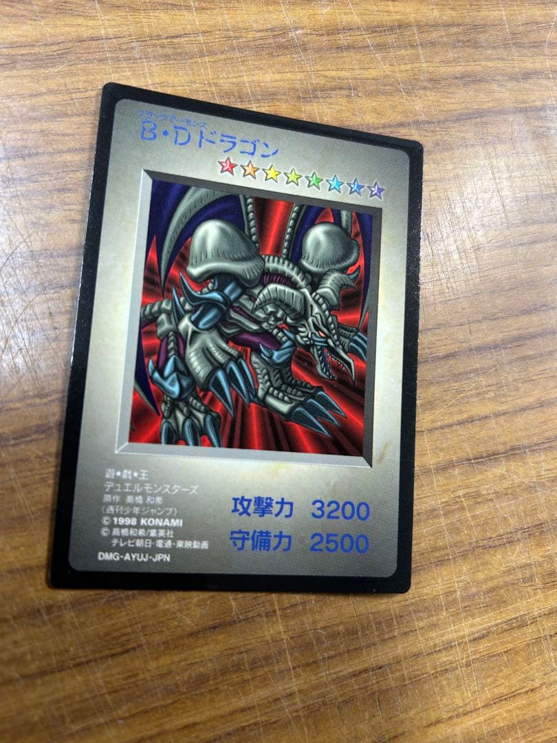 初回限定品　遊戯王　デュエルモンスターズ　KONAMI版　特典　10枚セット