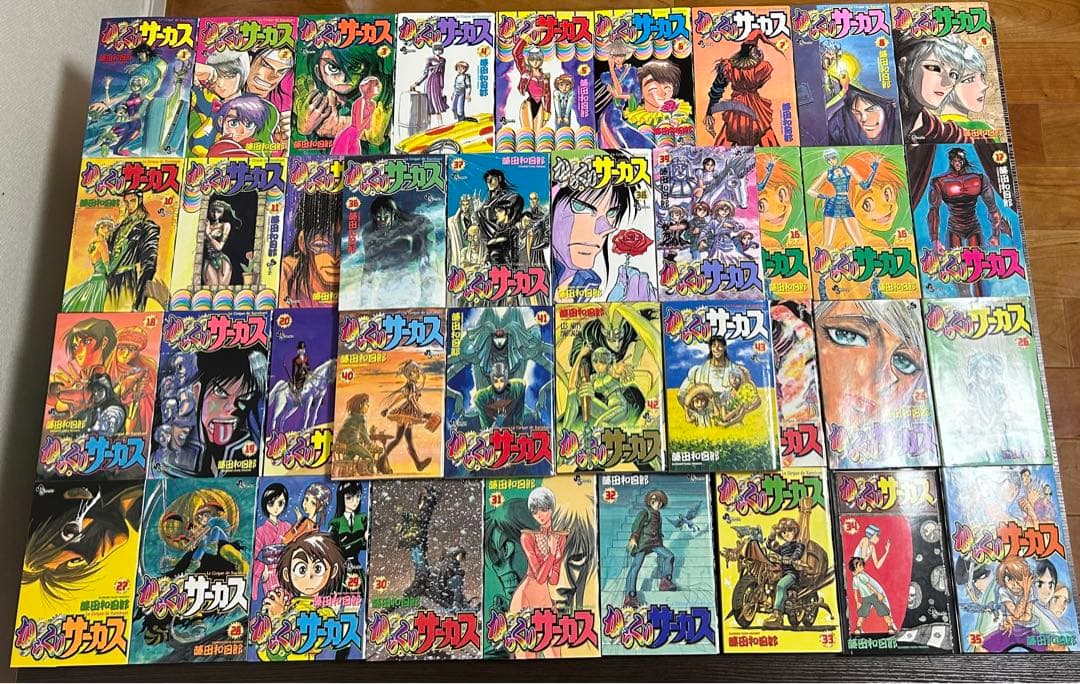 からくりサーカス 1〜43巻 全巻セット からくりサーカス 全43巻 完結