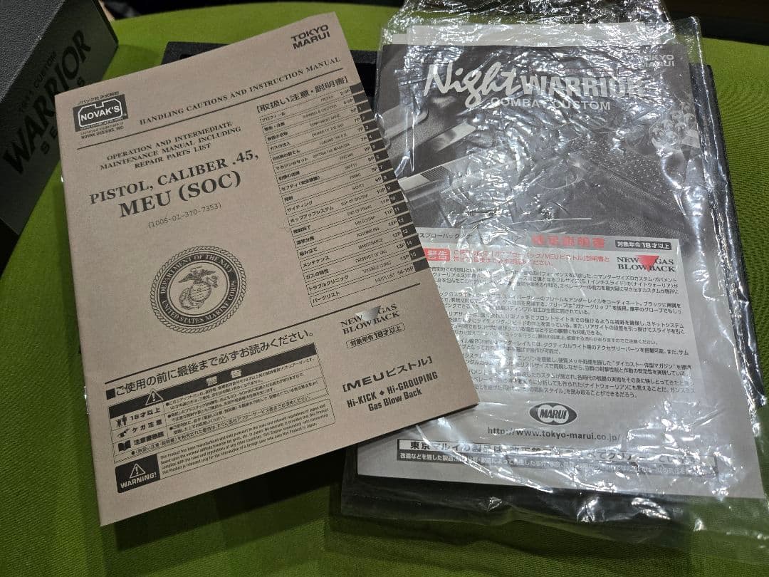 ケ*※様 東京マルイ　ナイトウォーリア　ガスガン