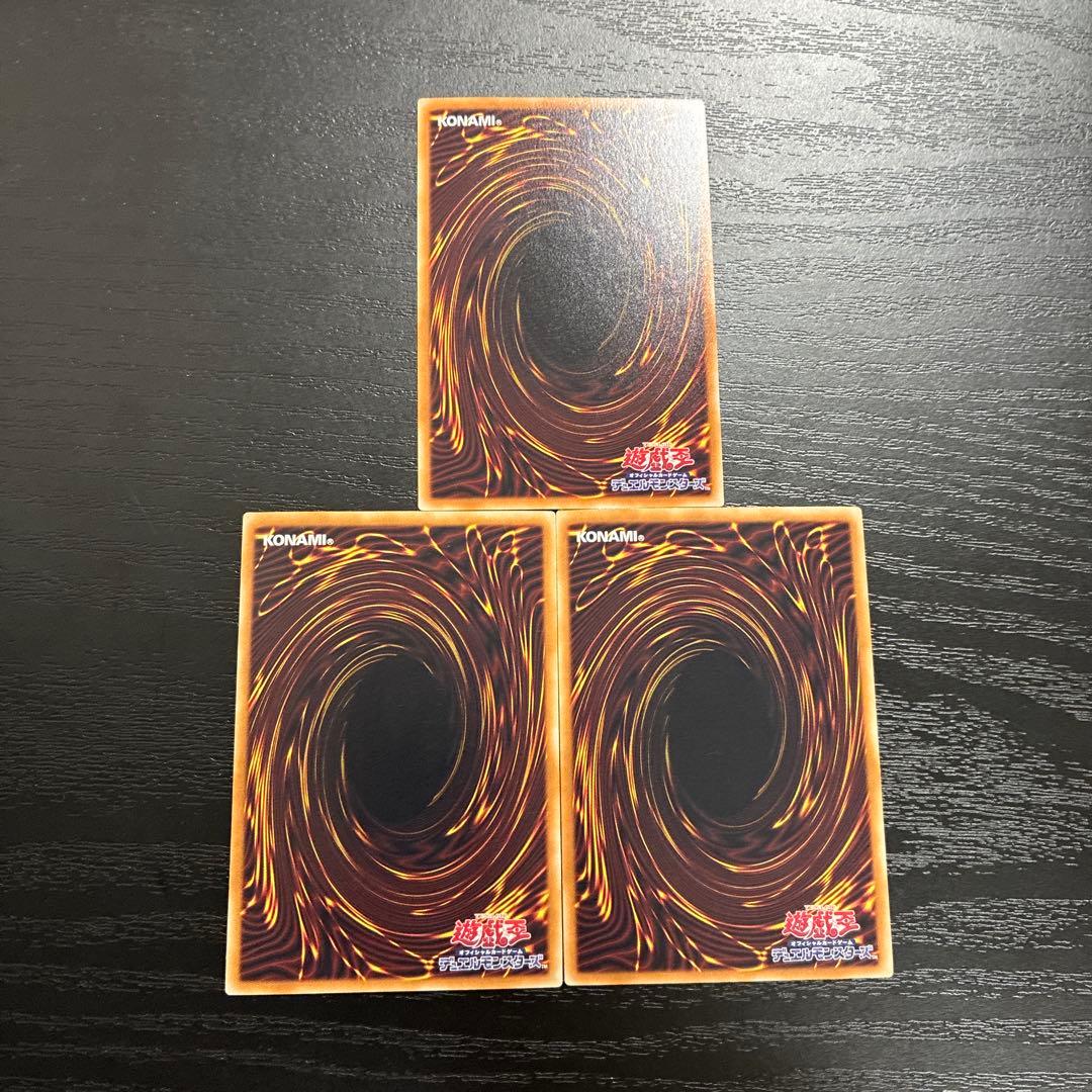 遊戯王　青眼の亜白龍　ホログラフィックレア3枚