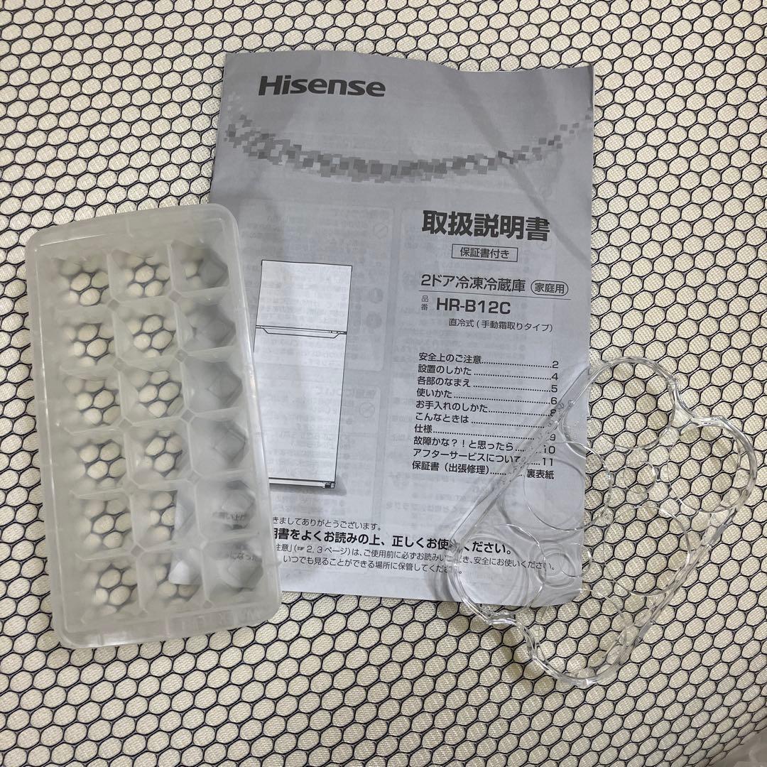 冷蔵庫　ハイセンス　一人暮らし