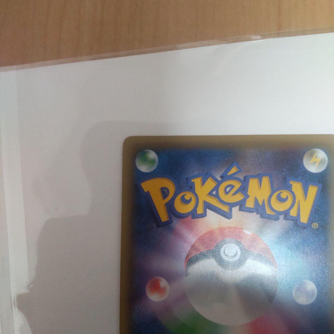 ポケカEX メガシンカ4枚セット