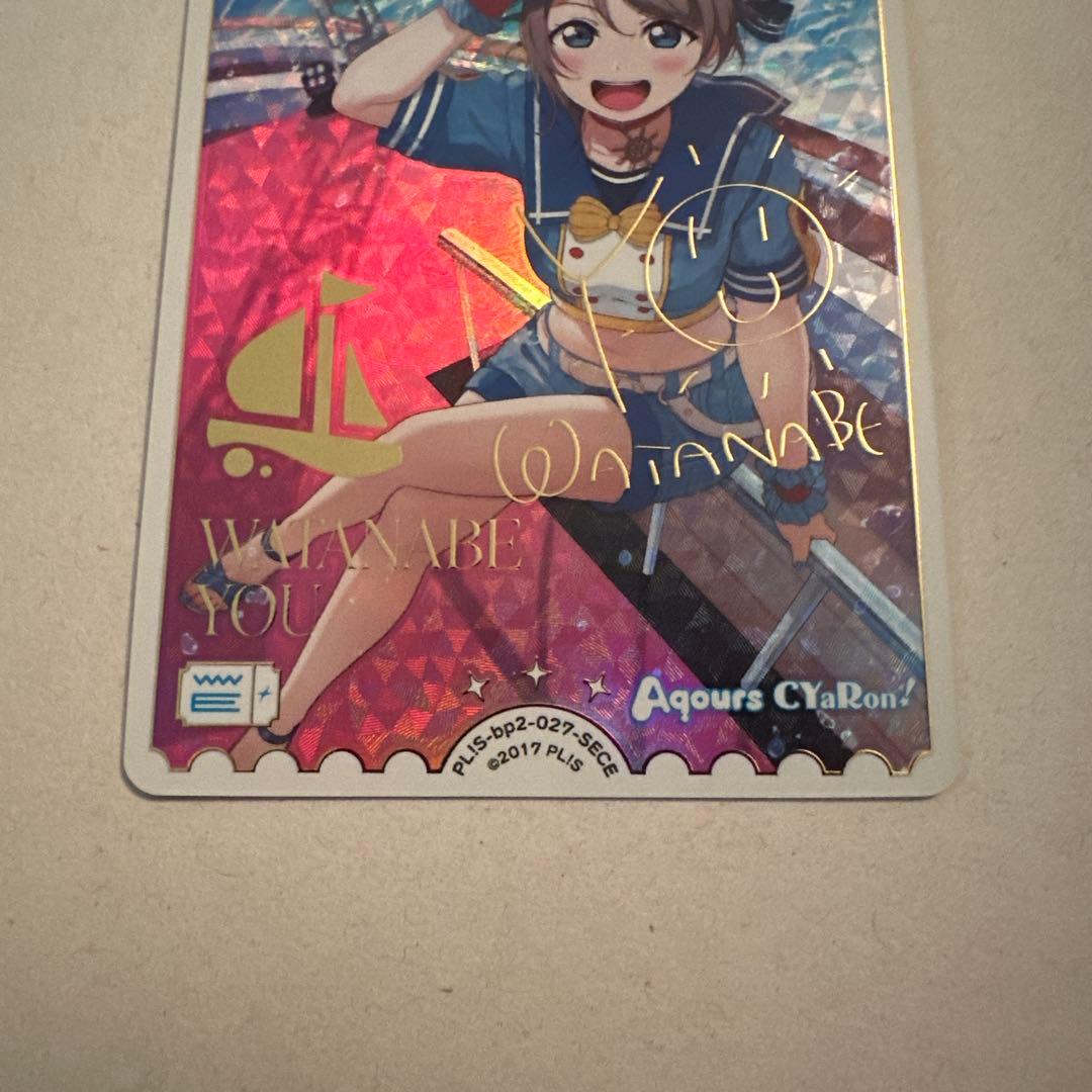 ラブライブ！オフィシャルカードゲーム ラブカ 渡辺曜 SECE シークレット