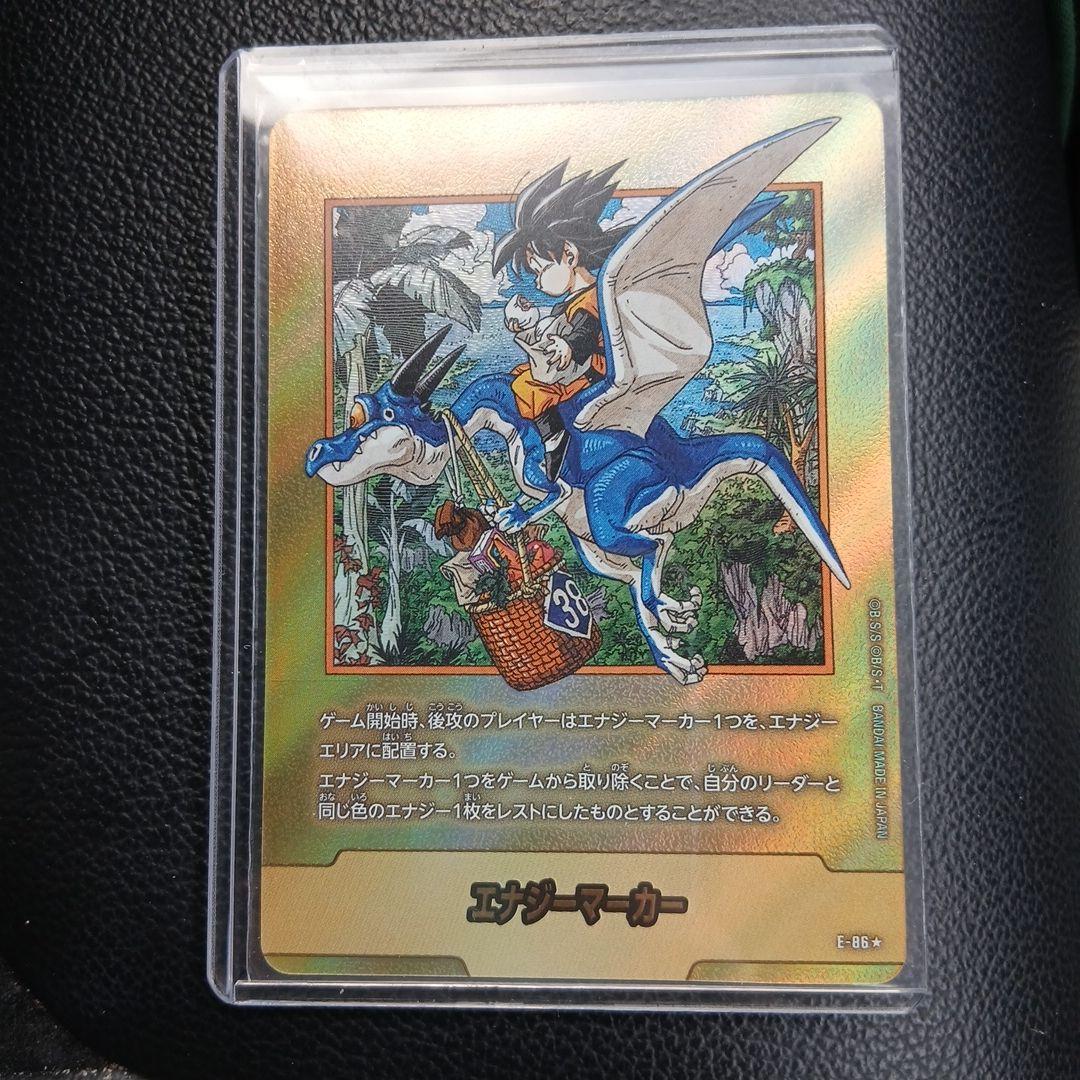 エナジーマーカー e-86 パラレル 38巻 - メルカリ
