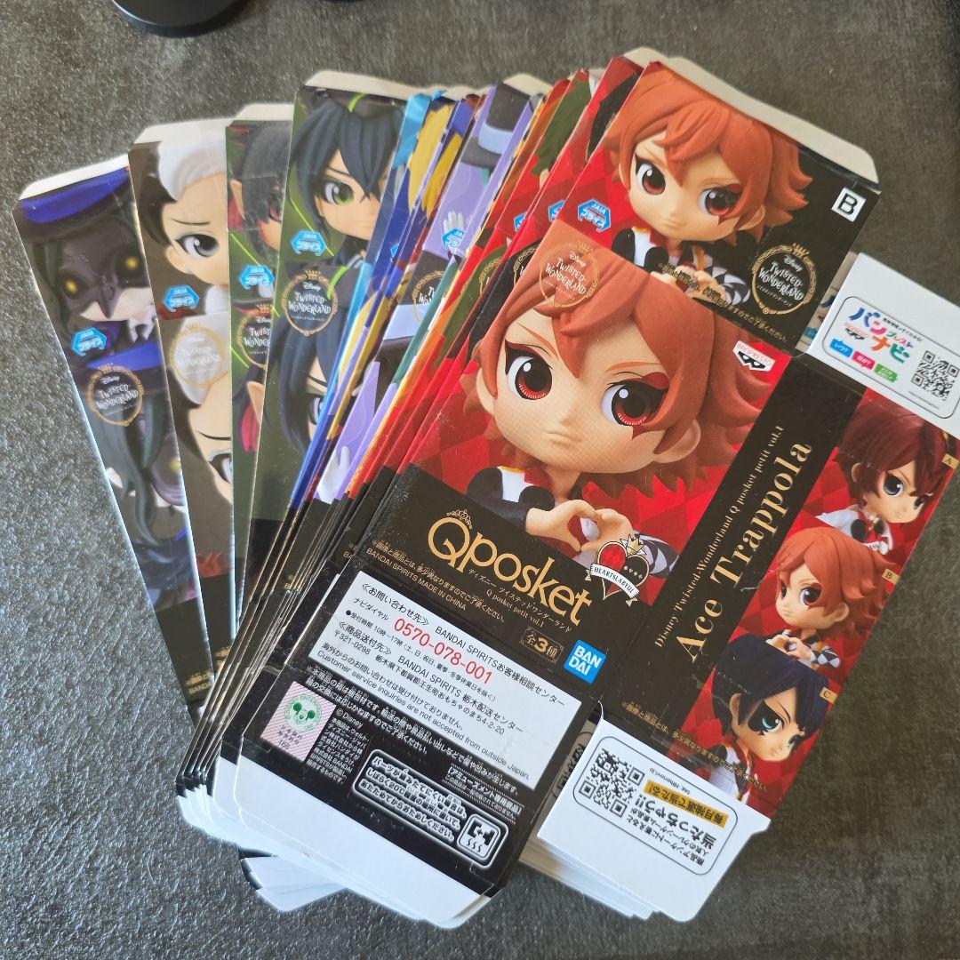ツイステ Qposket petit 22体セット ツイステ キューポスケット 22点