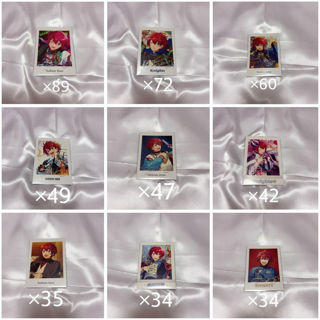 あんスタ 朱桜司 紙類 まとめ売り