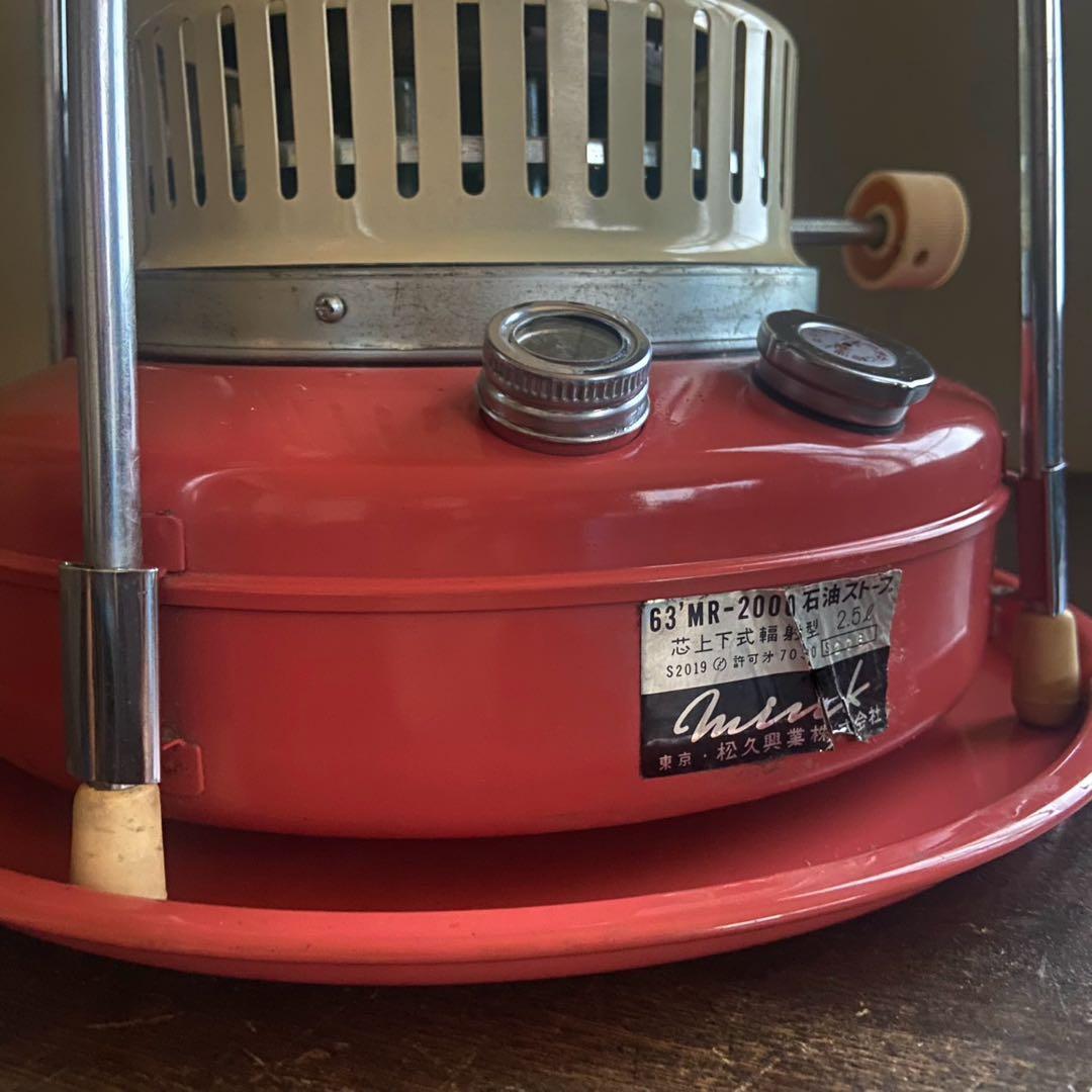 ミンク石油ストーブ松久昭和レトロ`63ミンクストーブレア