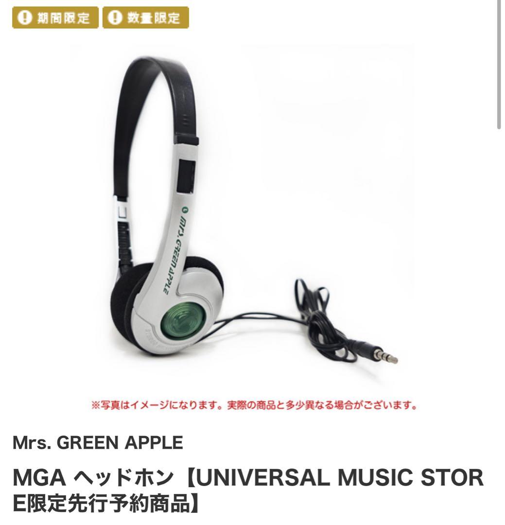 Mrs. GREEN APPLE CDプレイヤー ショルダーバッグ ヘッドホン