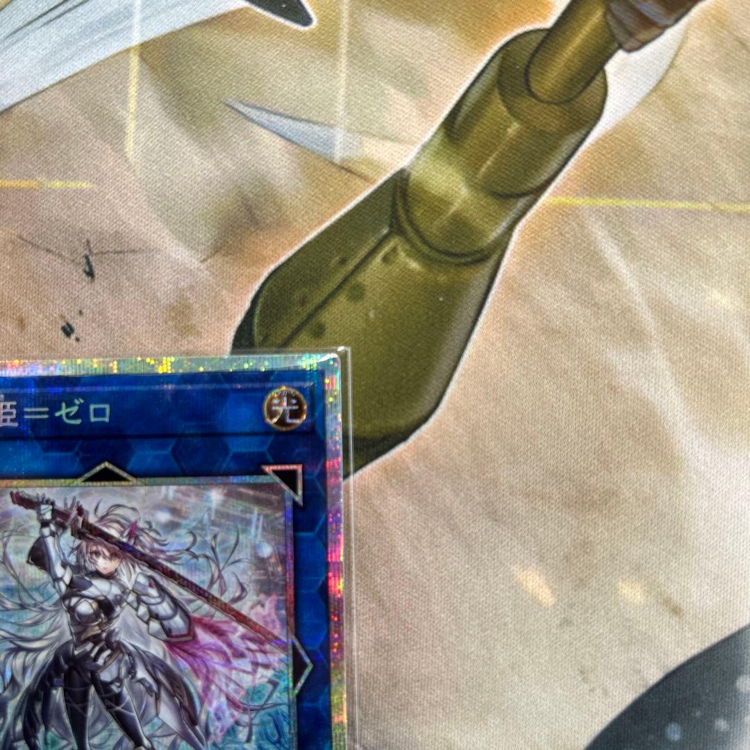 遊戯王 閃刀姫=ゼロ プリシク