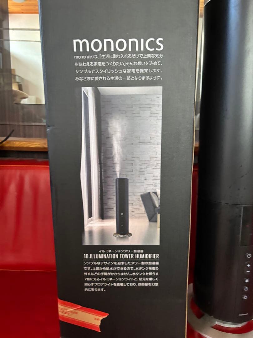 mononics 卓上型加湿器 5.0L