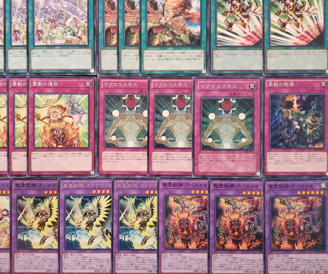 NO.2482&1073&2013&2234&2321 遊戯王構築済みまとめ売り