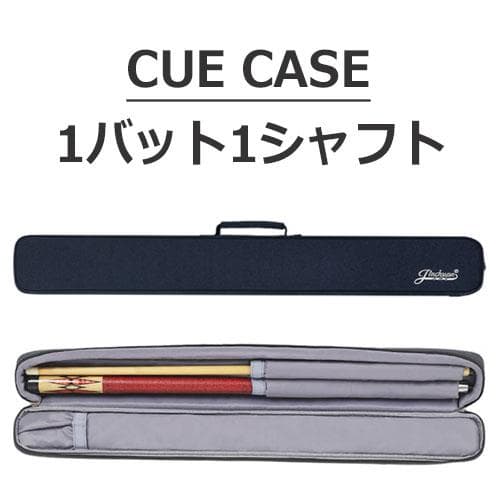 ※一押し【初心者セット】　【EVO】プレーキュー コンプリートセット- ブルー