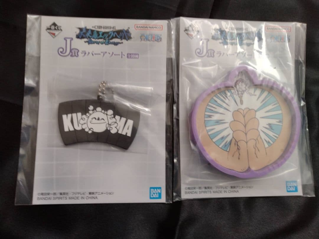 ワンピース 一番くじ ラバーアソート まとめ売り 新品セット - メルカリ