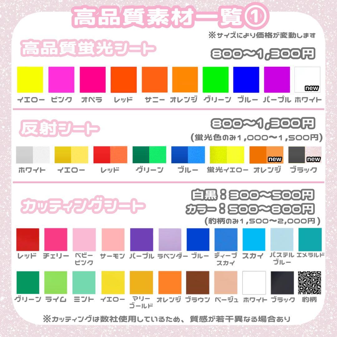 うちわ文字 オーダー 1連2連 連結文字 折りたたみ文字 ハングル 応援ボード