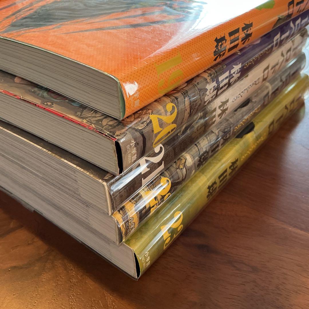 ドロヘドロ 全巻セット (1-23巻)