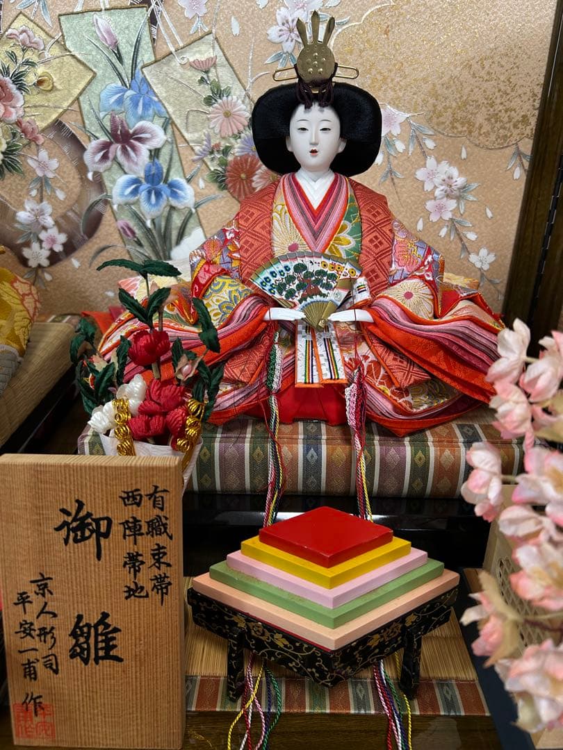 1/4 ①中古　平安一甫　ひな人形　おひなさま　ひな祭り　節句