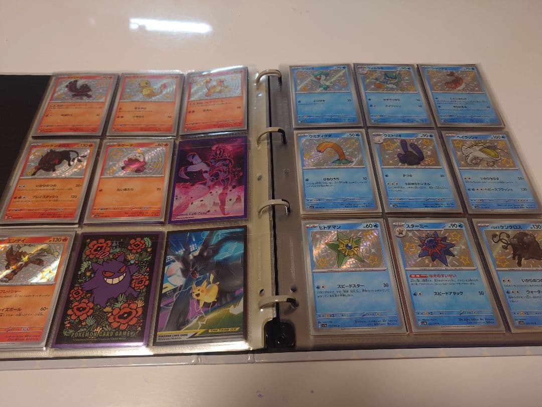 ポケモンカード 色違いコレクションファイルSSR S まとめ売り