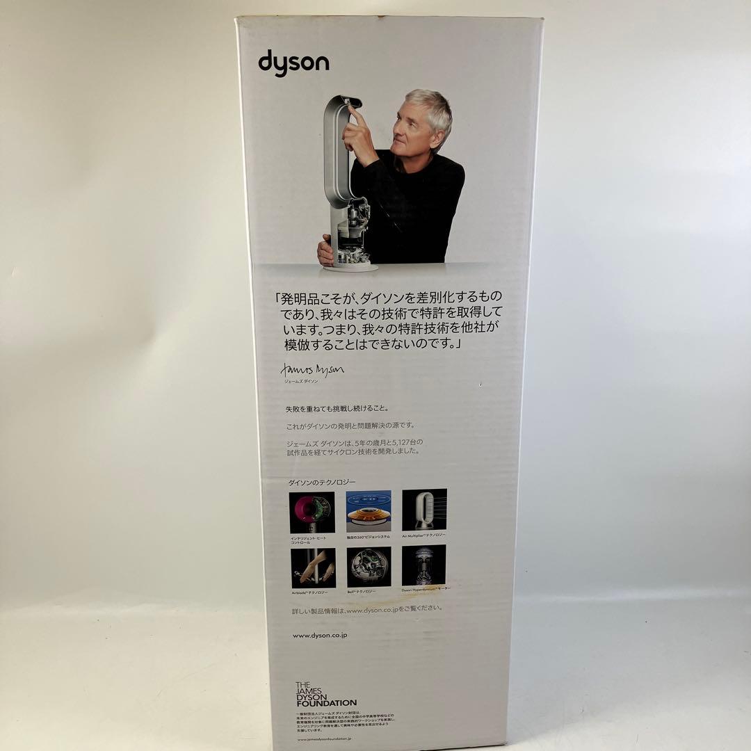 【使用感少・美品】 Dyson hot+cool AM09 2025年製