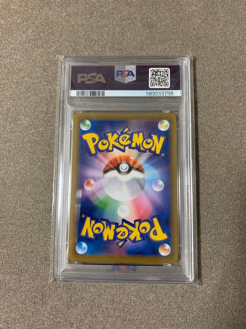 カスミのやる気 SR CP6 20th Anniversary psa10