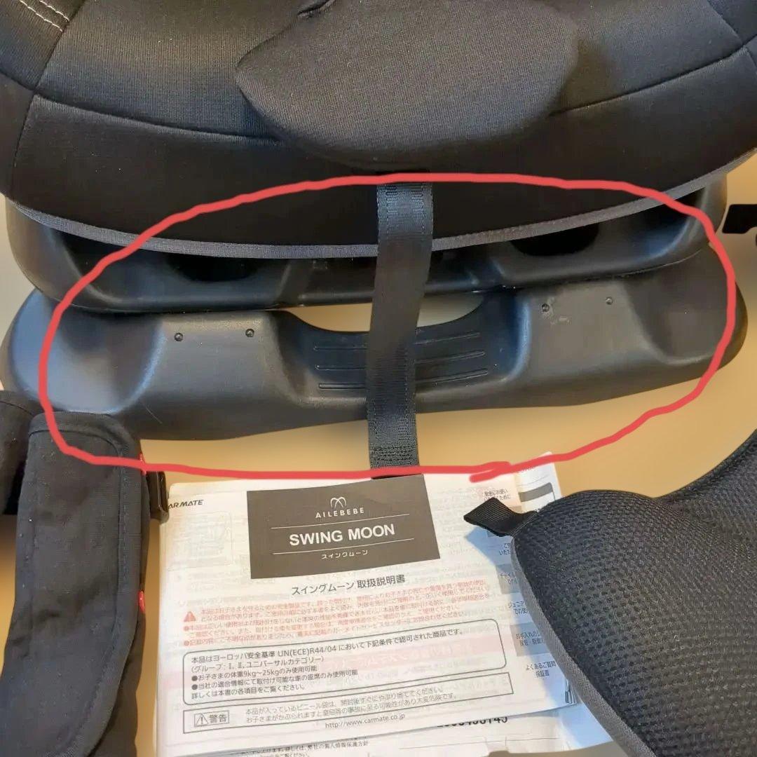 ALLERBE スイングムーンプレミアムS カーボンブラック