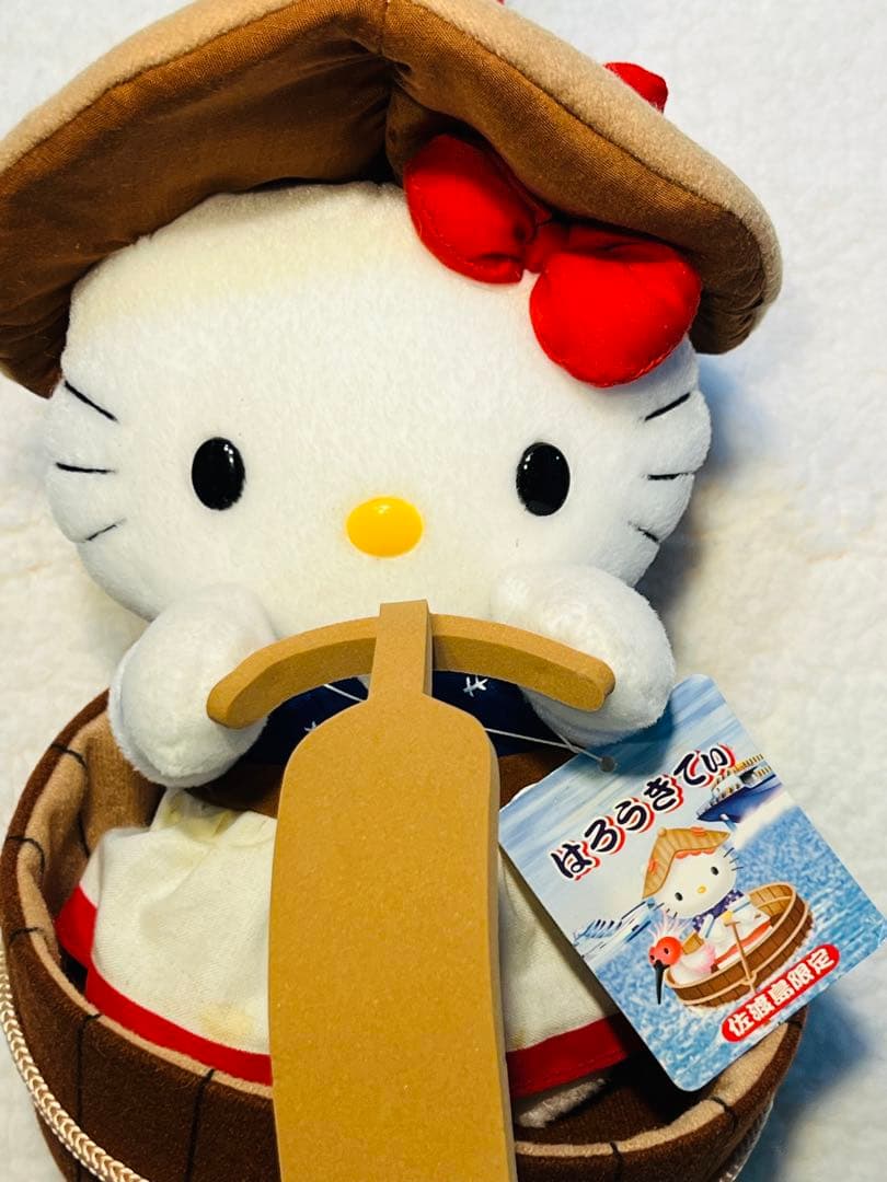 激レア‼︎ ハローキティ　2002 ご当地ぬいぐるみ　佐渡島限定
