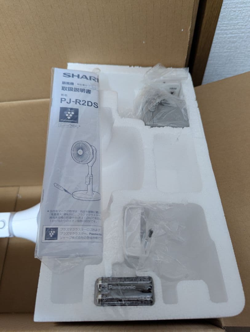 ホワイトサーキュレーター　PJ-R2DS-W ホワイト　 2024年製