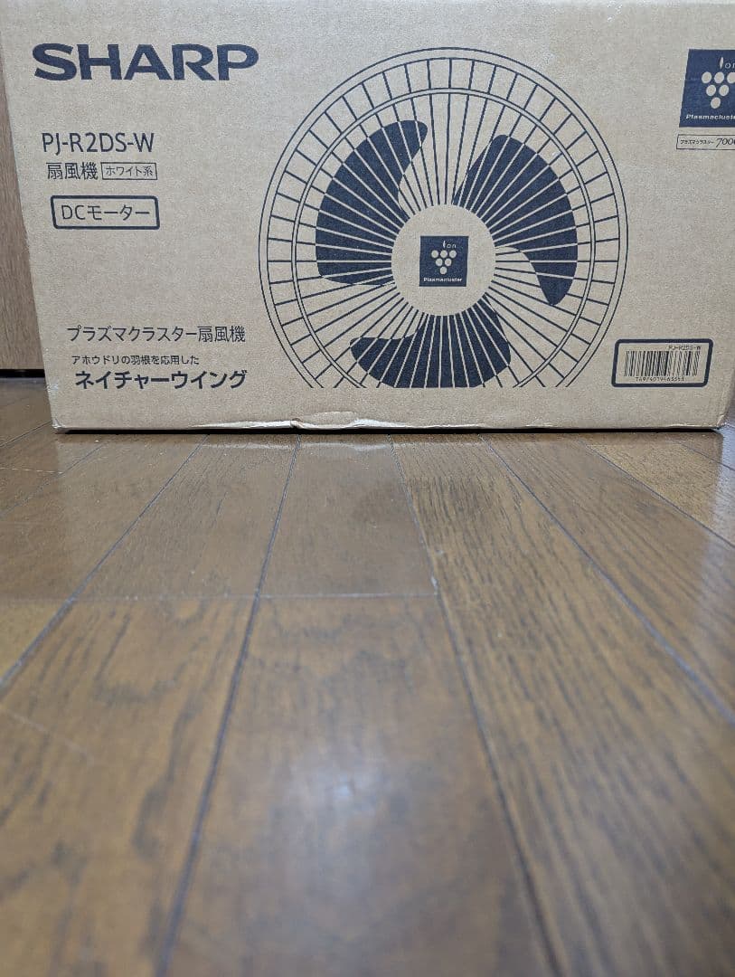 ホワイトサーキュレーター　PJ-R2DS-W ホワイト　 2024年製