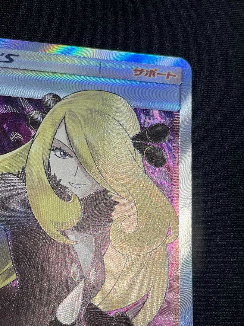 シロナsr 指差しシロナ