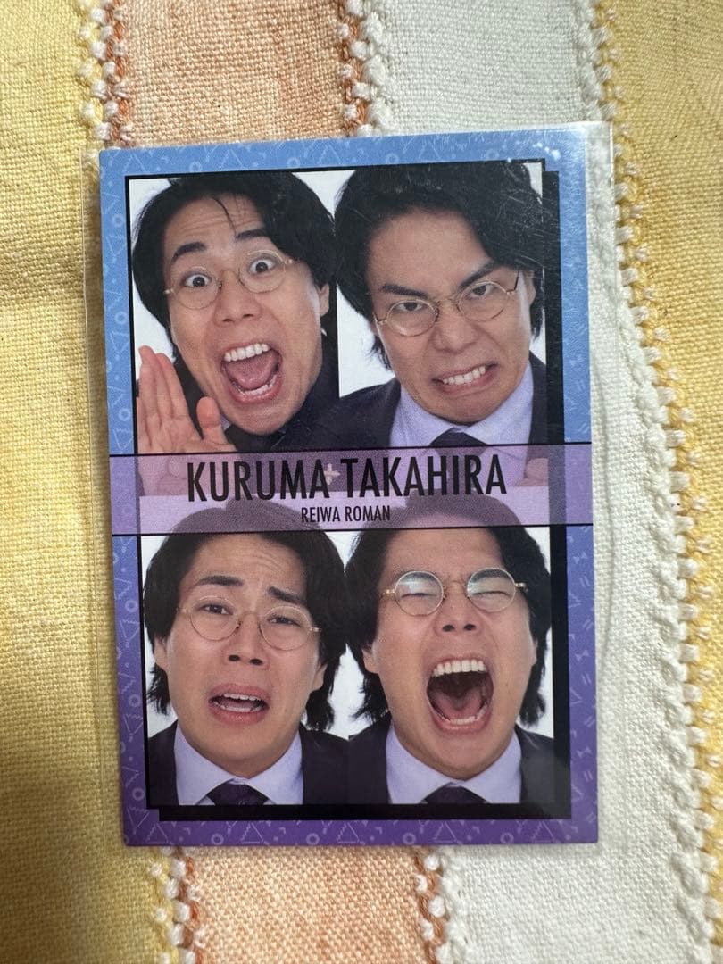 【最終値下げ】よしもとコレカ5th令和ロマン コンプリート 38/アニバーサリー