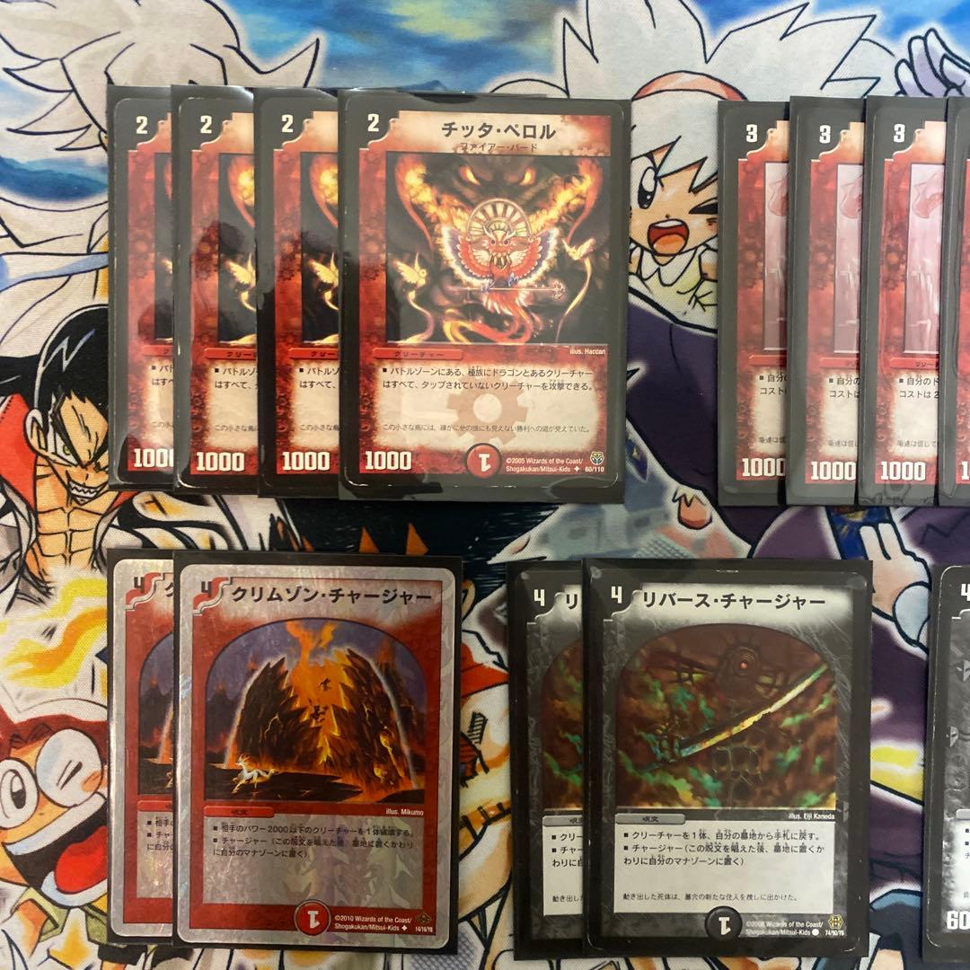 デュエマクラシック05対応 暗黒王デスフェニックス デッキ 新品